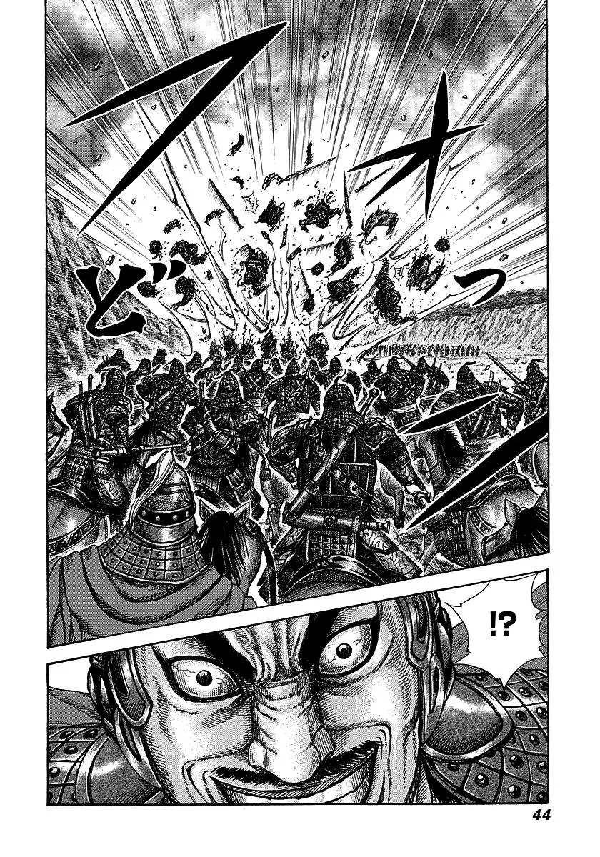 Read Kingdom - Chapter 252 - www.readkingdomfree.com | Image 18
