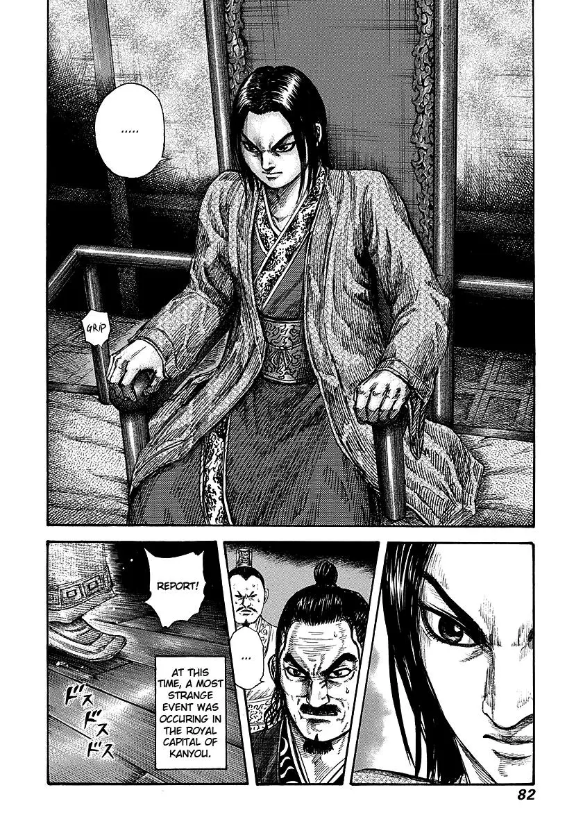 Kingdom Chapter 253