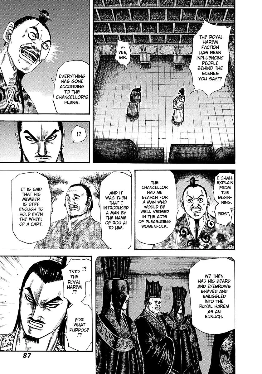 Kingdom Chapter 253