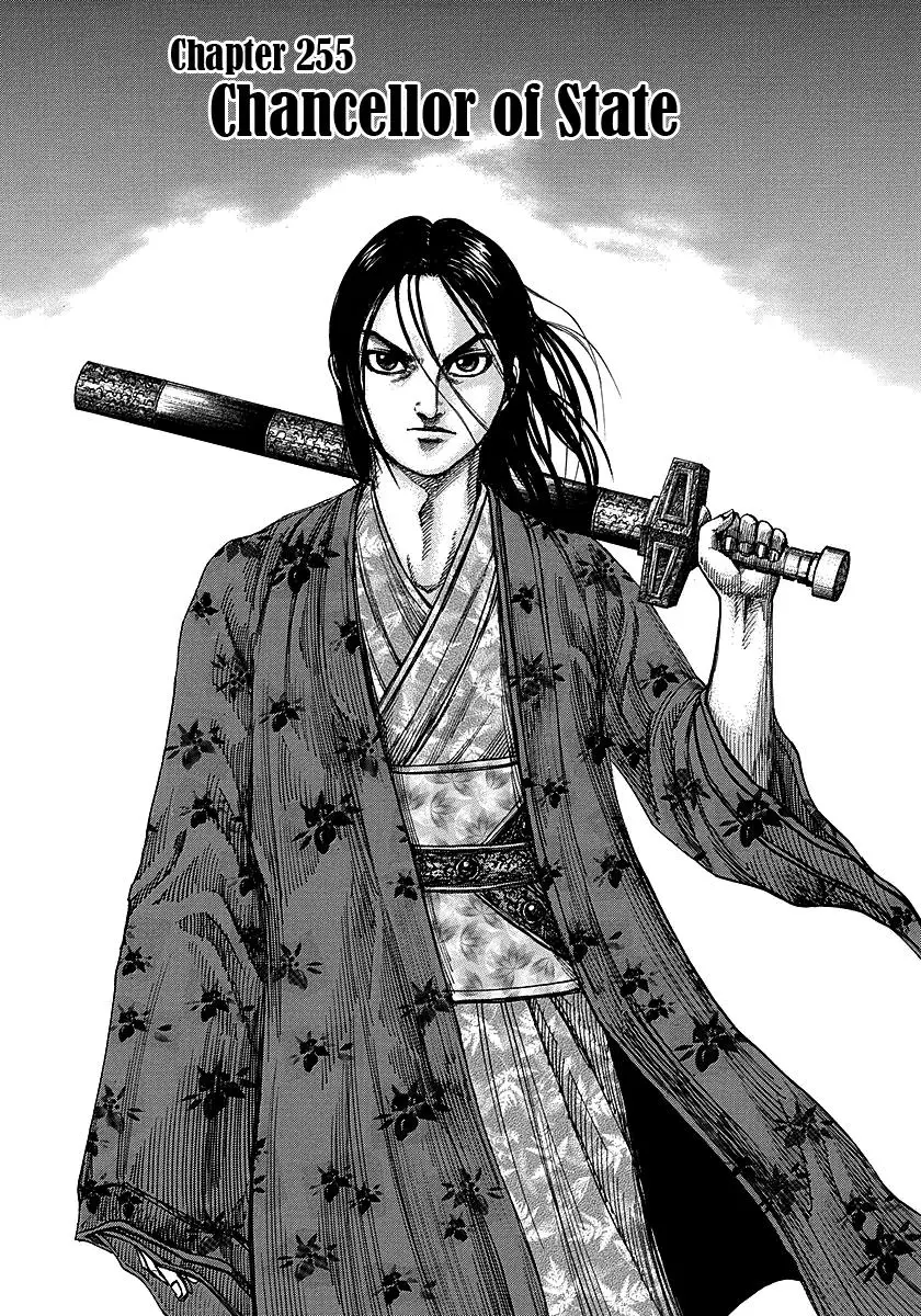Read Kingdom - Chapter 255 - www.readkingdomfree.com | Image 1