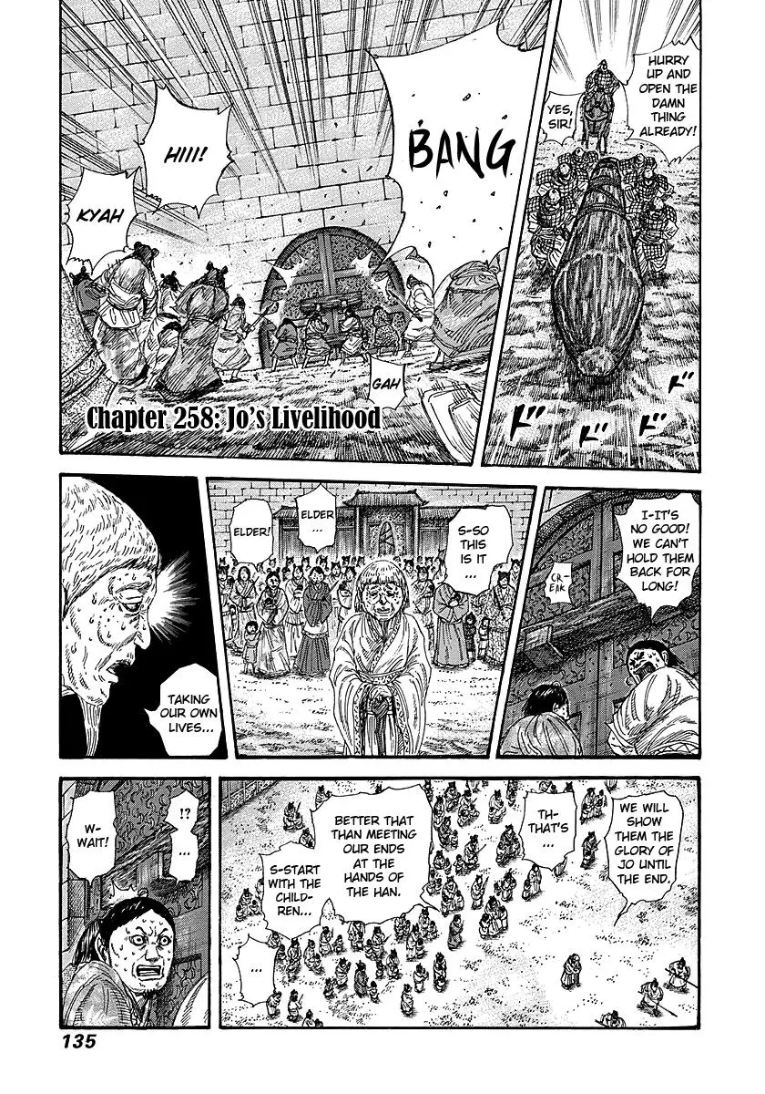Kingdom Chapter 257