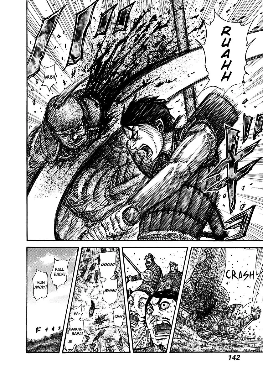 Kingdom Chapter 257
