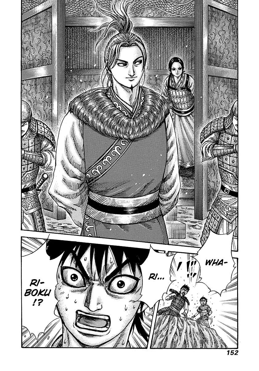 Kingdom Chapter 257