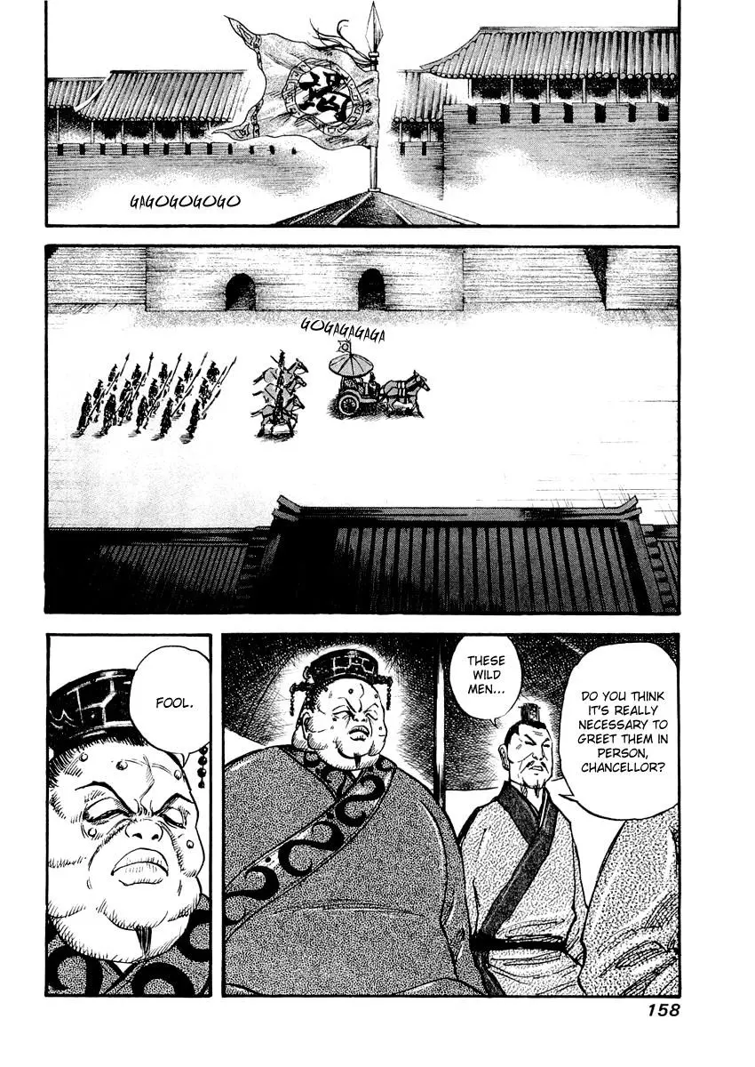 Kingdom Chapter 26