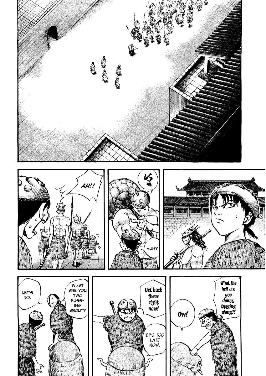 Kingdom Chapter 26