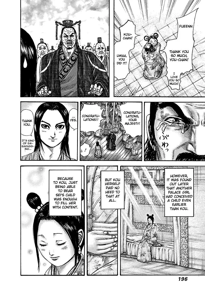 Kingdom Chapter 260