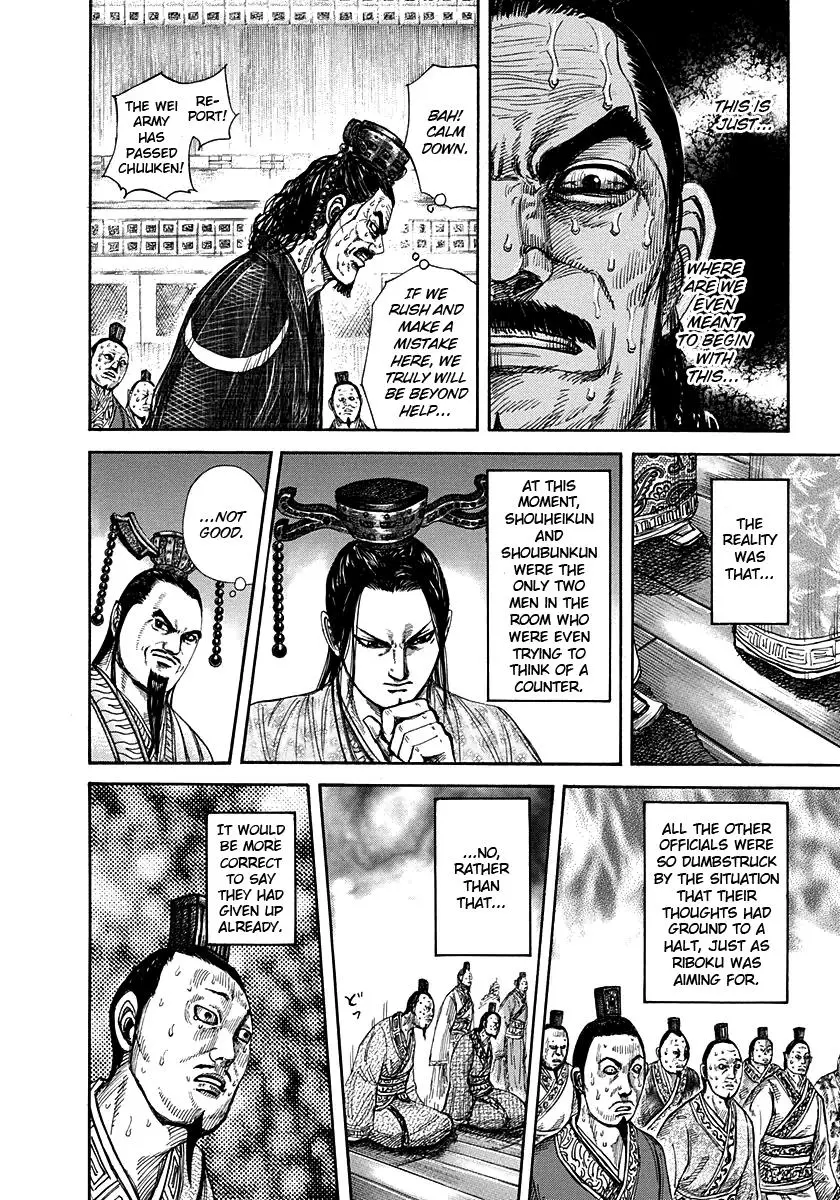 Kingdom Chapter 263