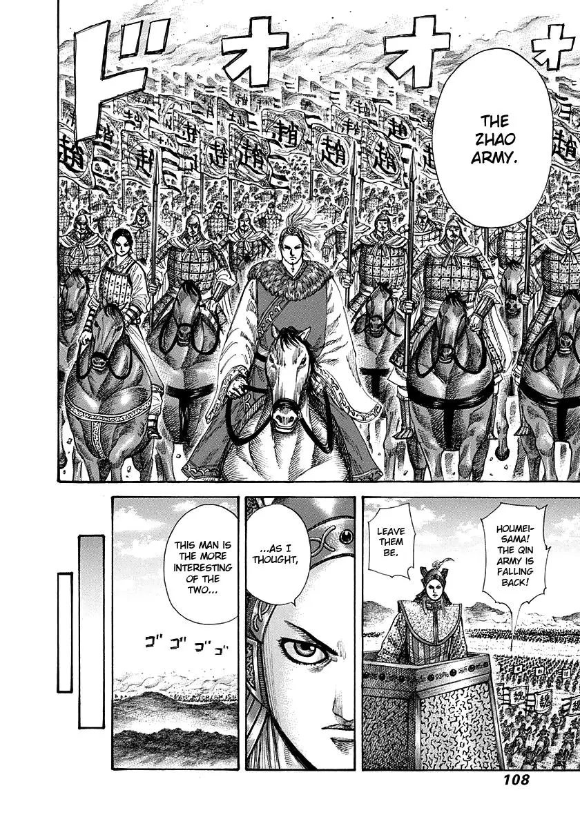 Kingdom Chapter 267