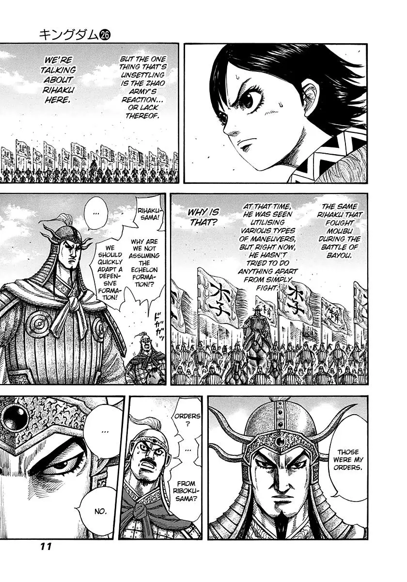 Kingdom Chapter 272
