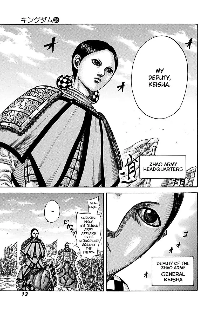Kingdom Chapter 272