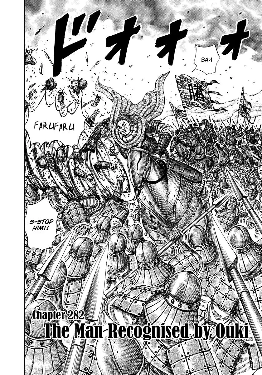 Kingdom Chapter 281