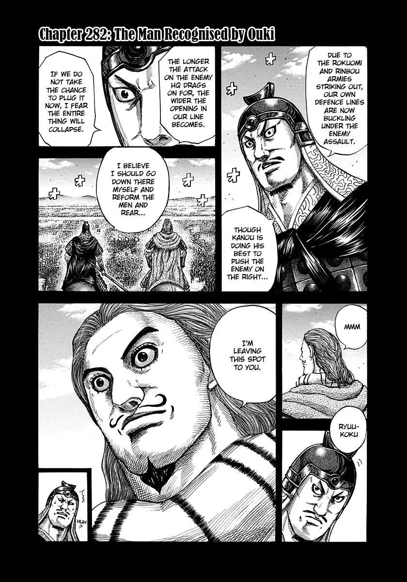 Kingdom Chapter 282