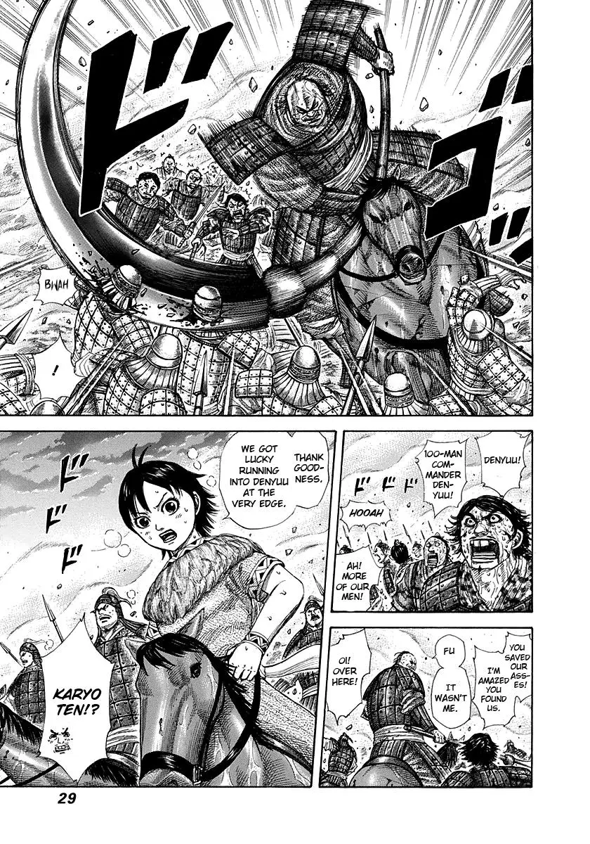 Kingdom Chapter 284