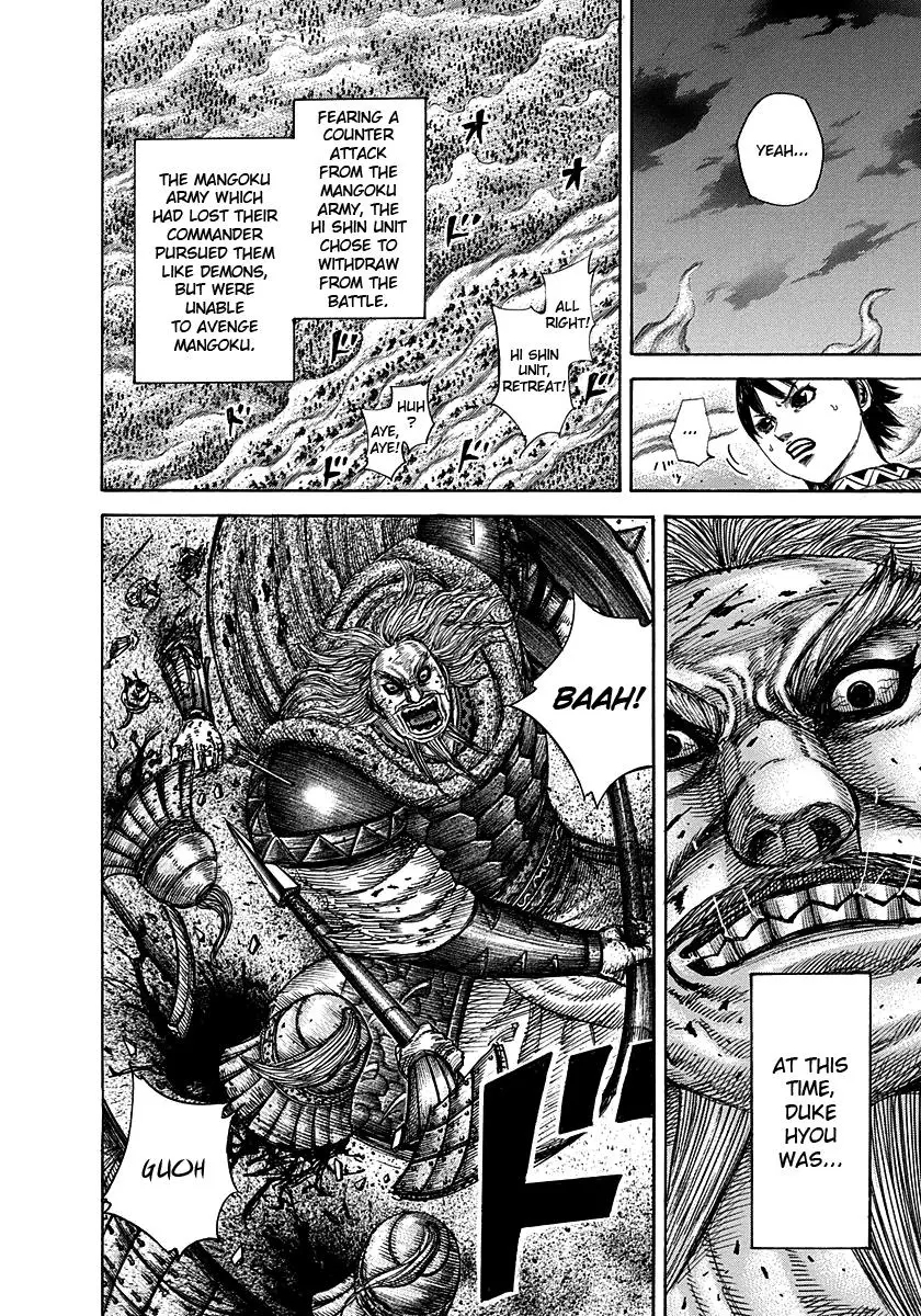 Kingdom Chapter 287