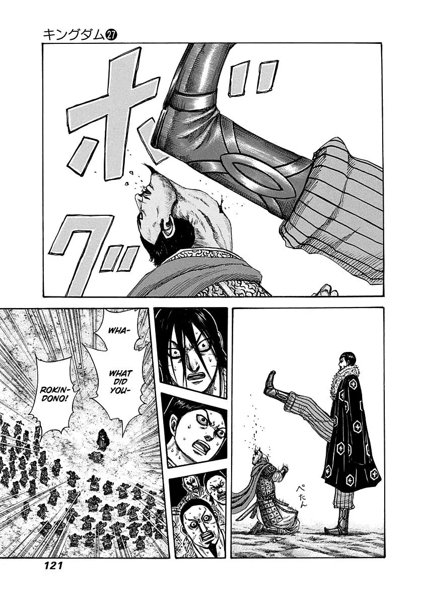 Kingdom Chapter 290