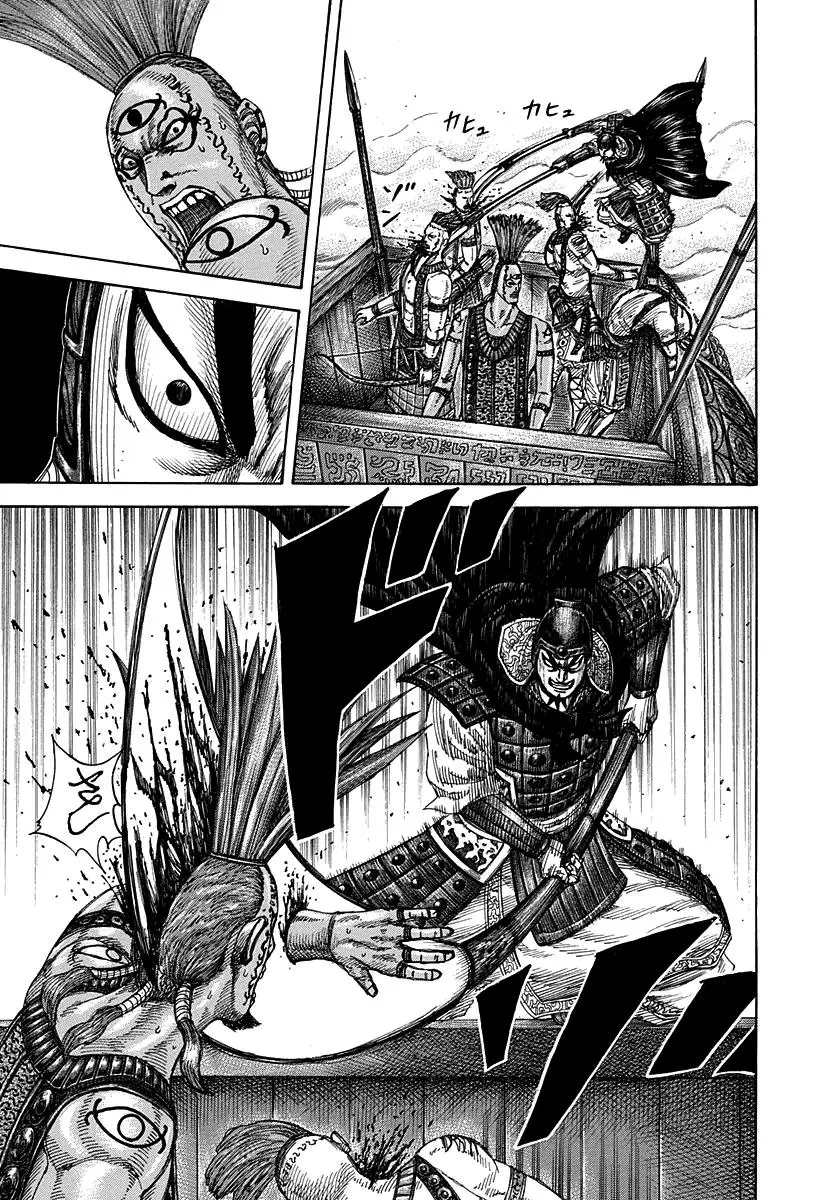 Kingdom Chapter 295