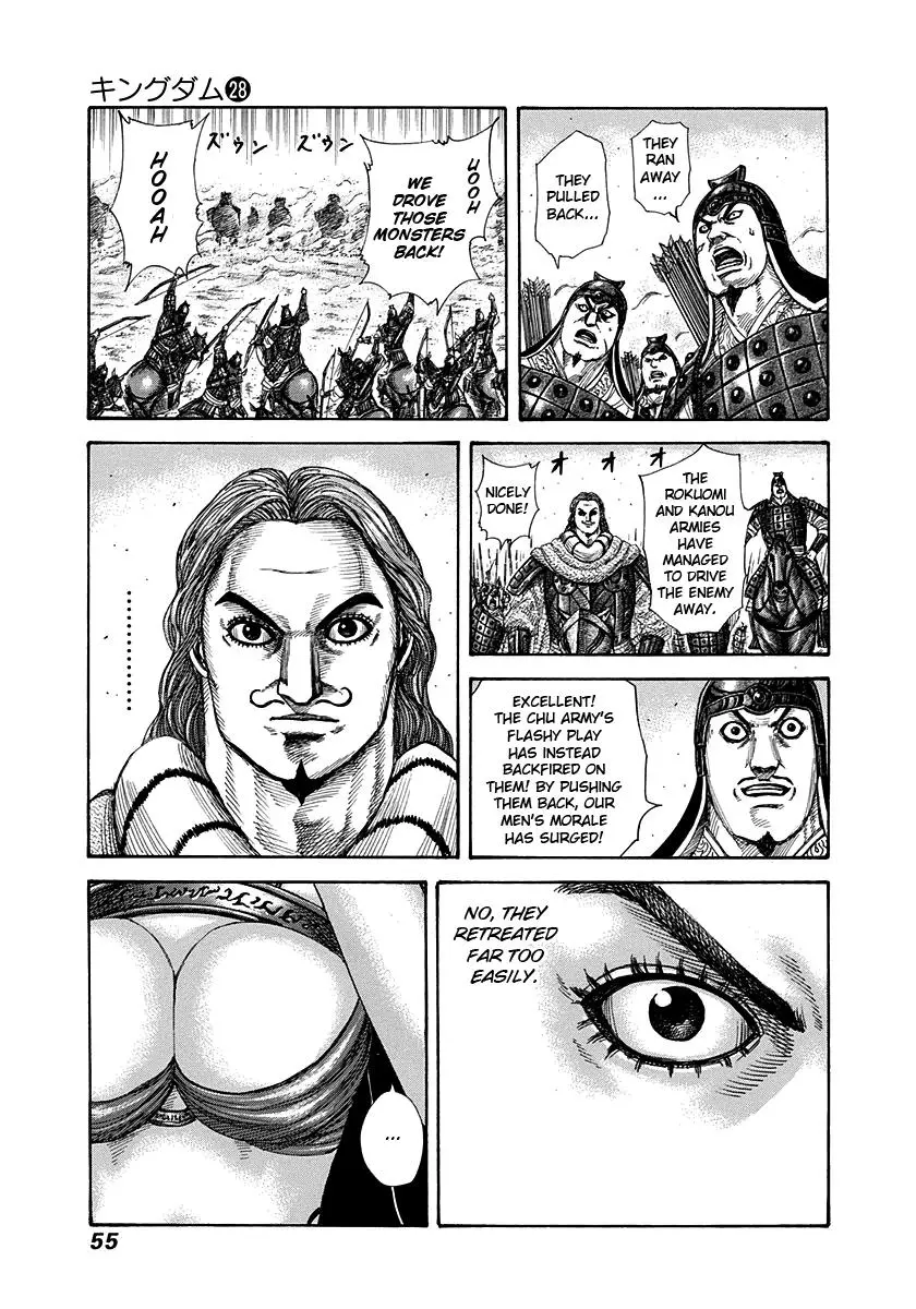 Kingdom Chapter 295