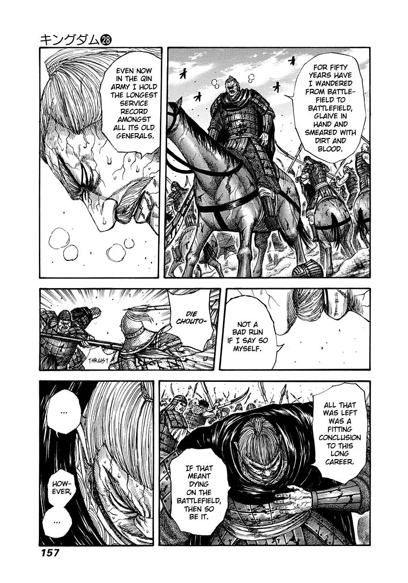 Kingdom Chapter 303