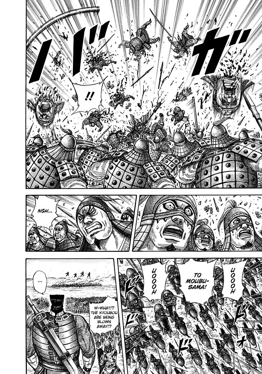 Kingdom Chapter 307