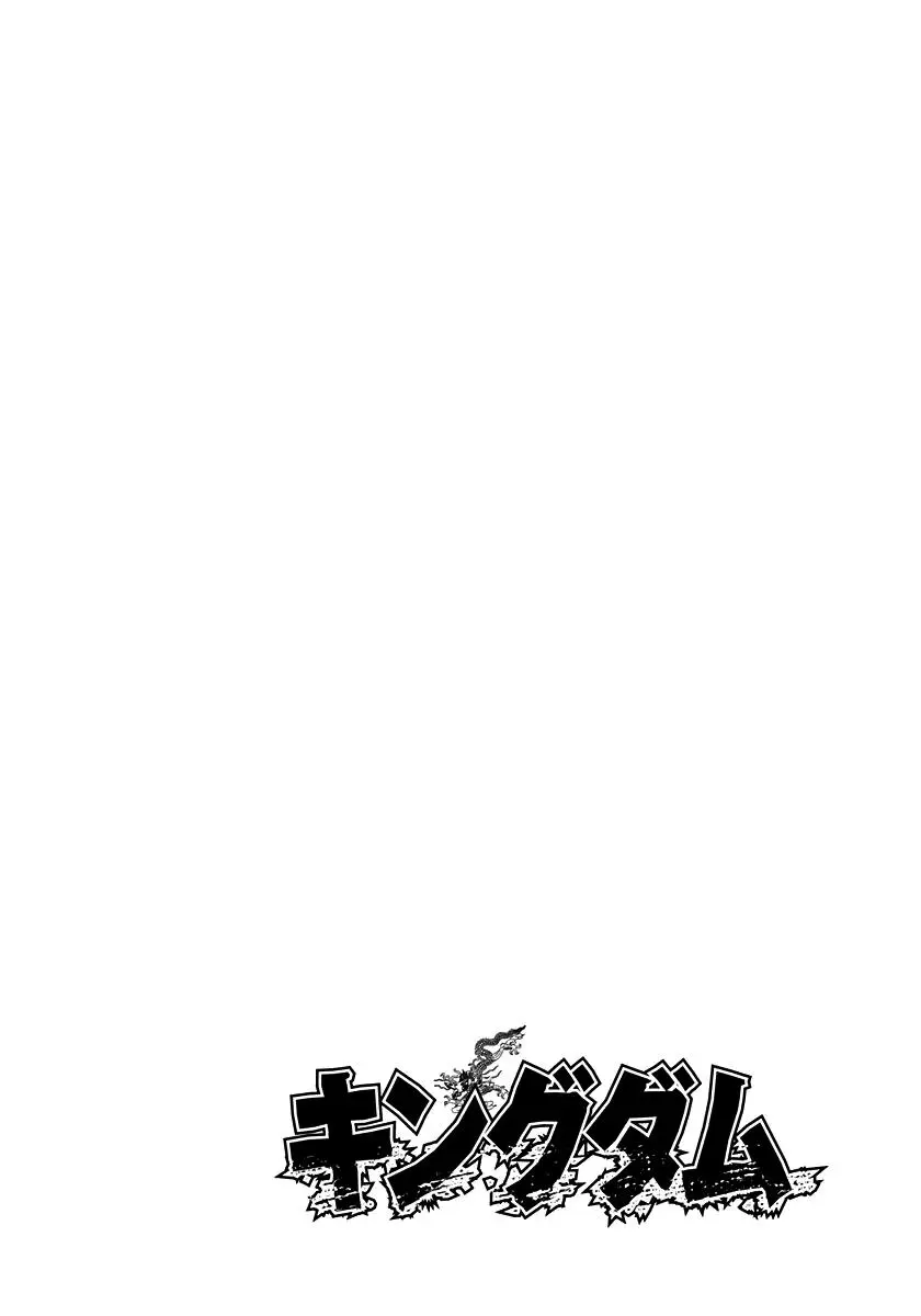 Read Kingdom - Chapter 308 - www.readkingdomfree.com | Image 3