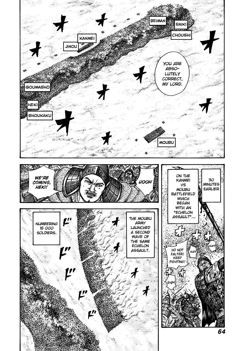 Read Kingdom - Chapter 309 - www.readkingdomfree.com | Image 2
