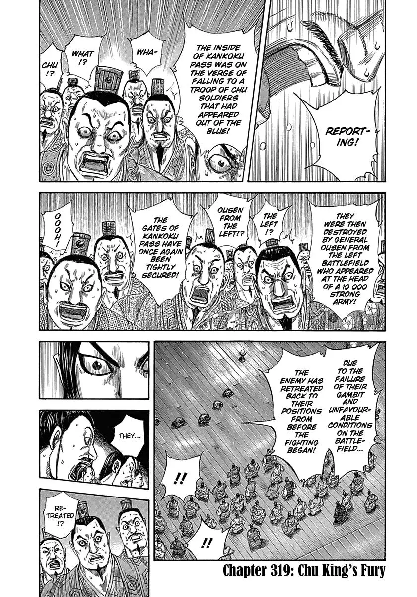 Kingdom Chapter 318