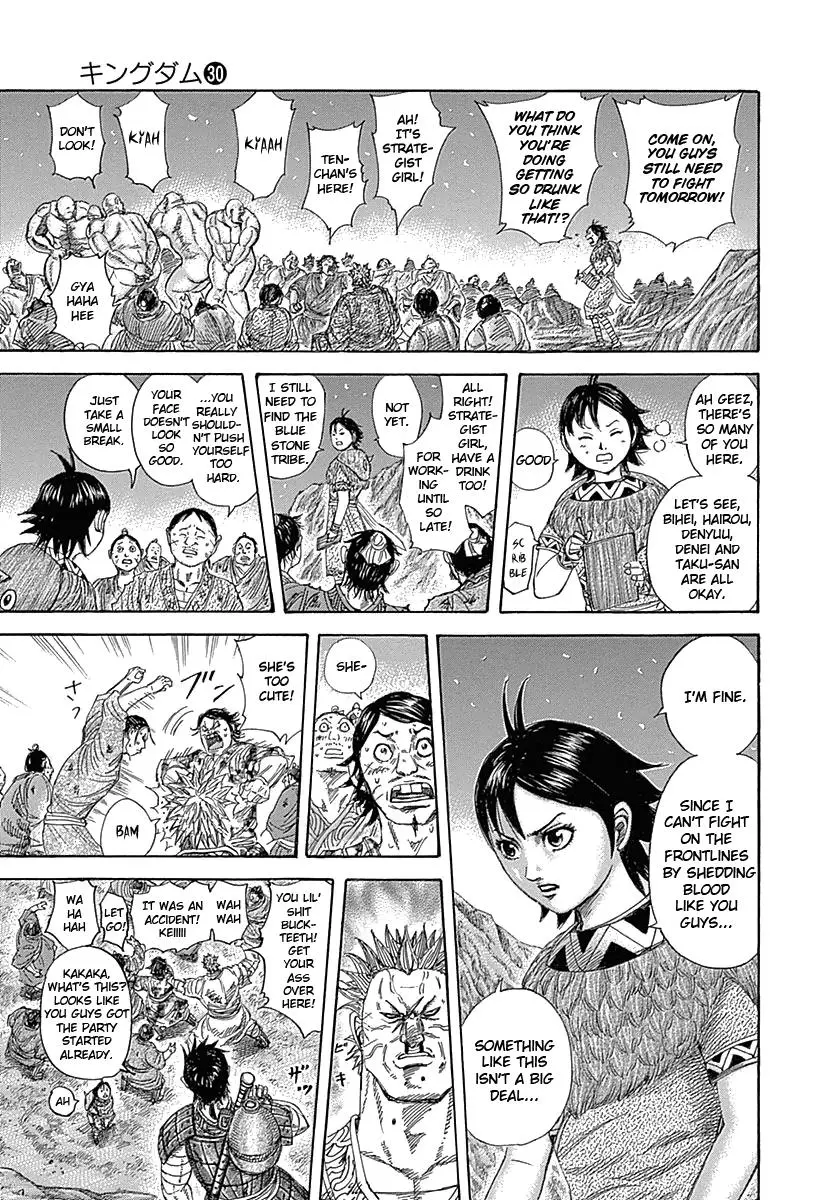 Kingdom Chapter 318