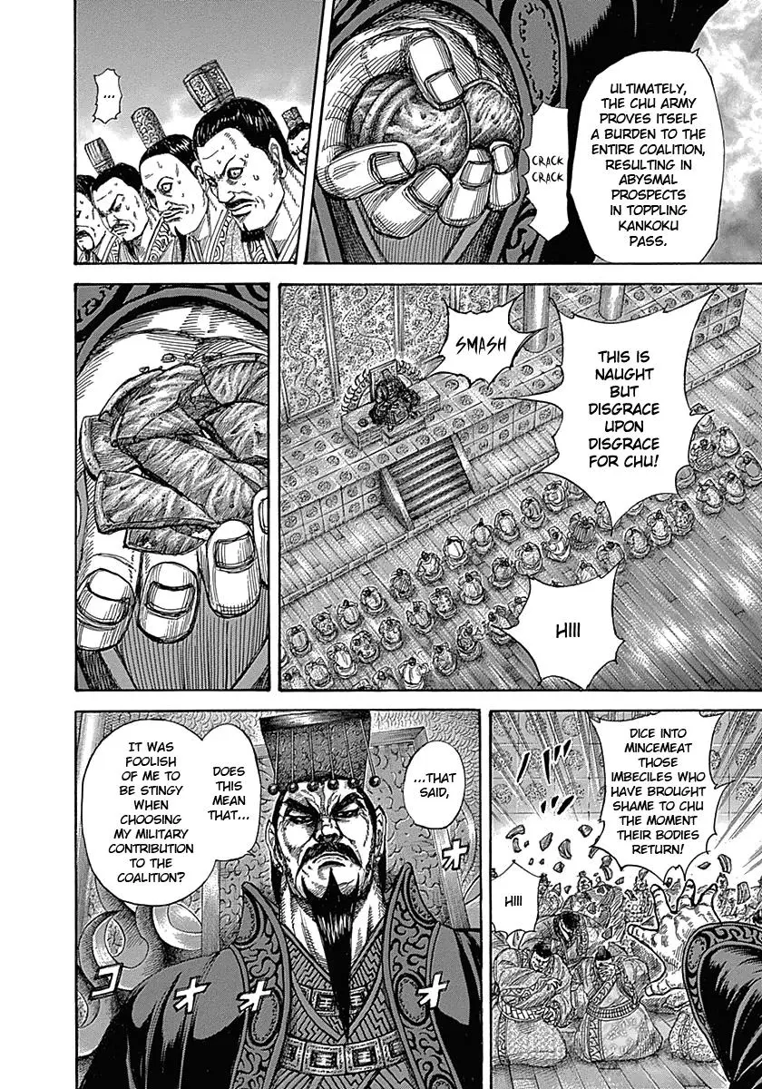 Kingdom Chapter 318