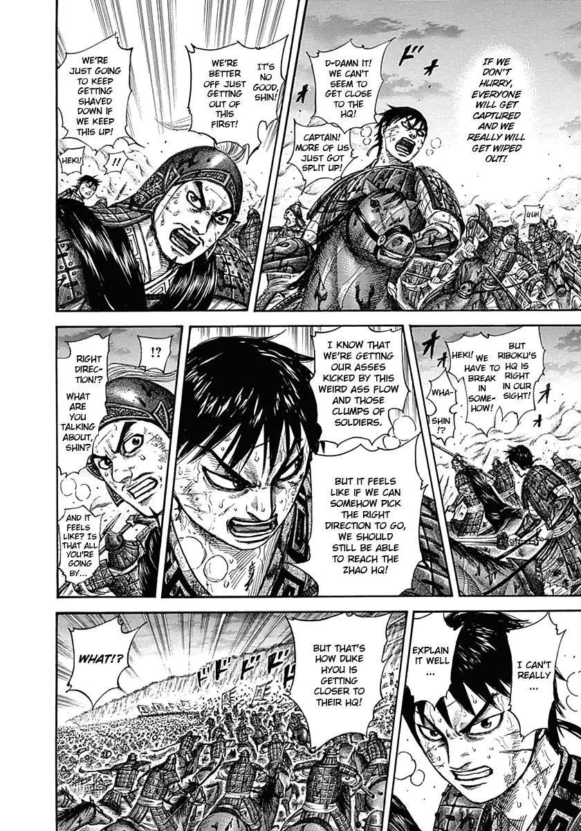 Kingdom Chapter 322