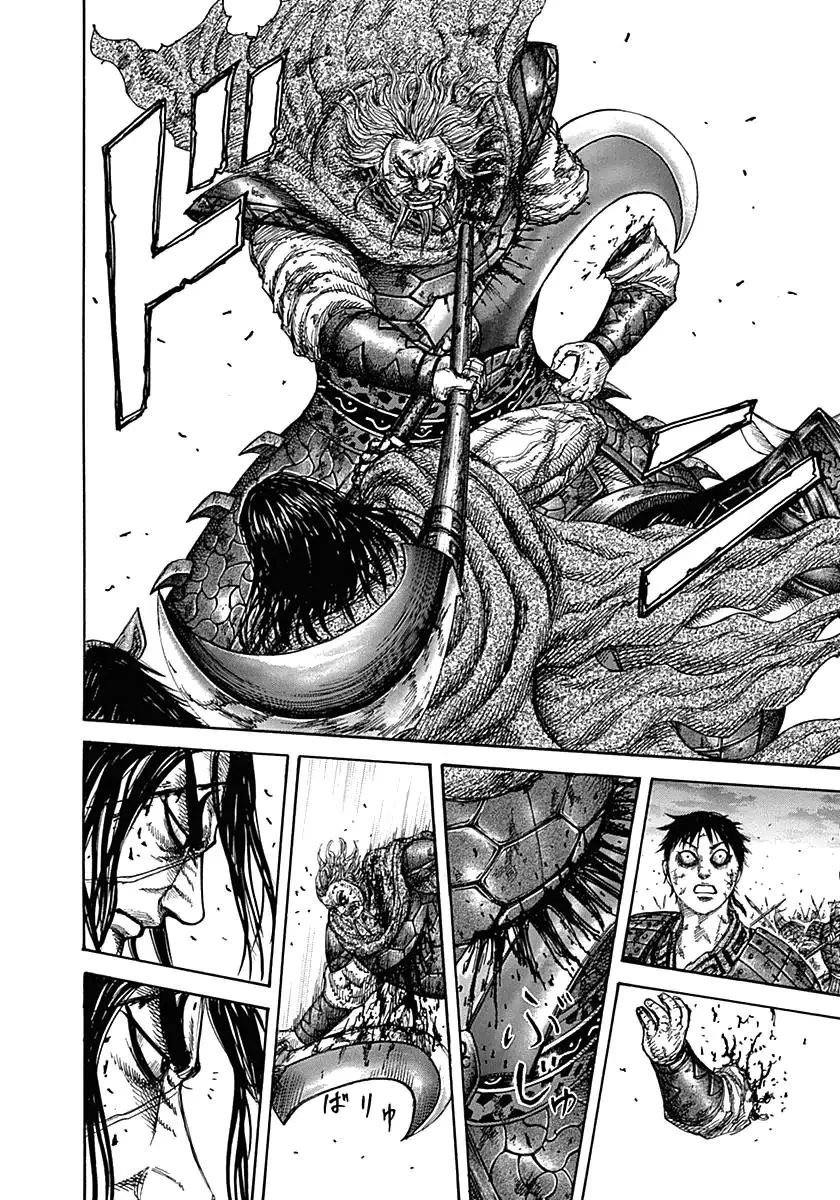Kingdom Chapter 325