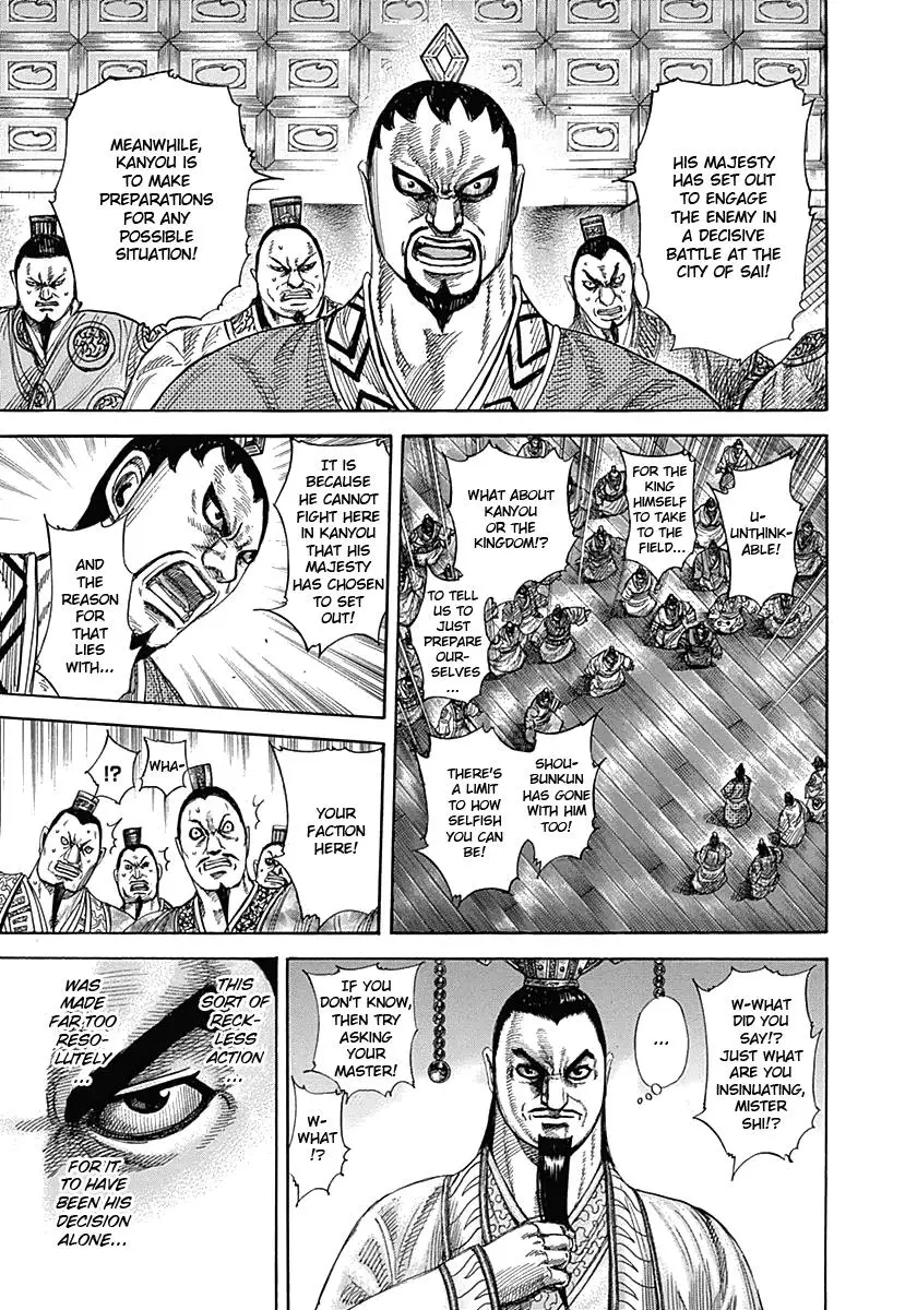 Kingdom Chapter 327