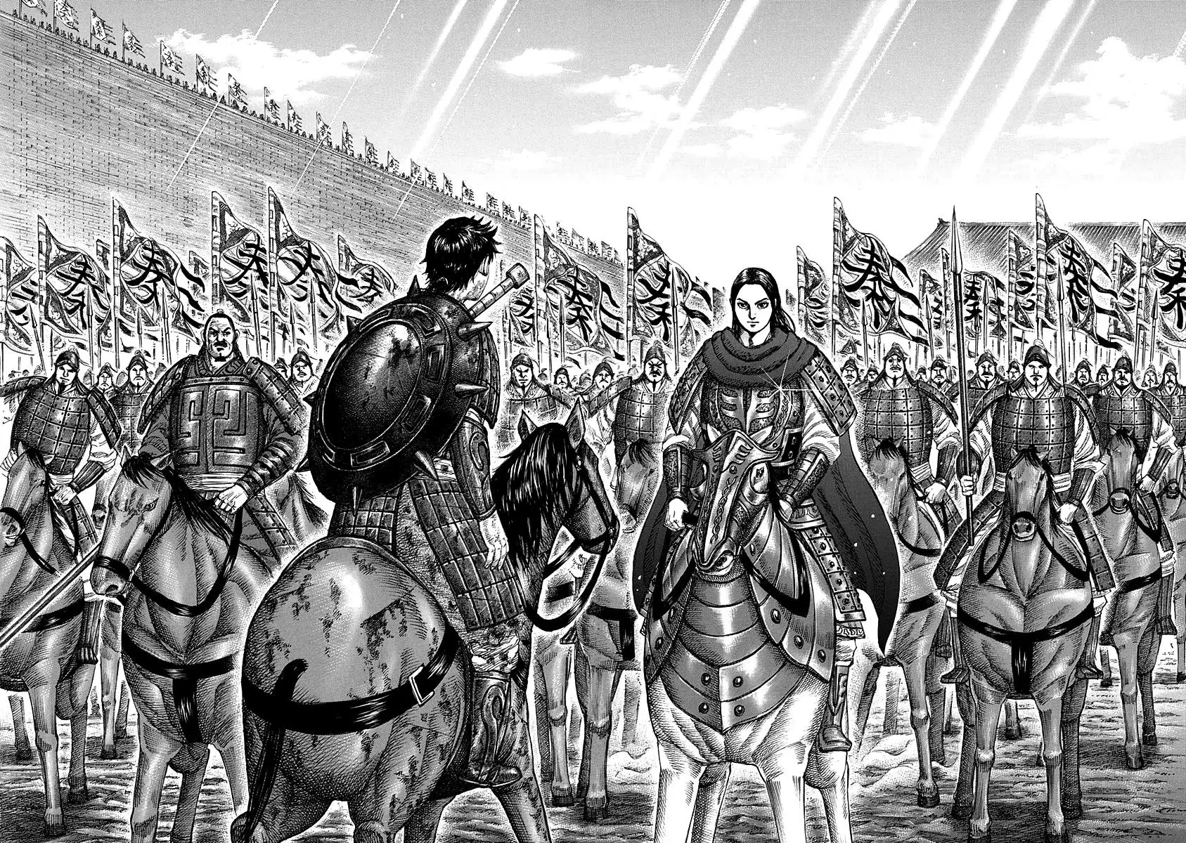 Kingdom Chapter 327