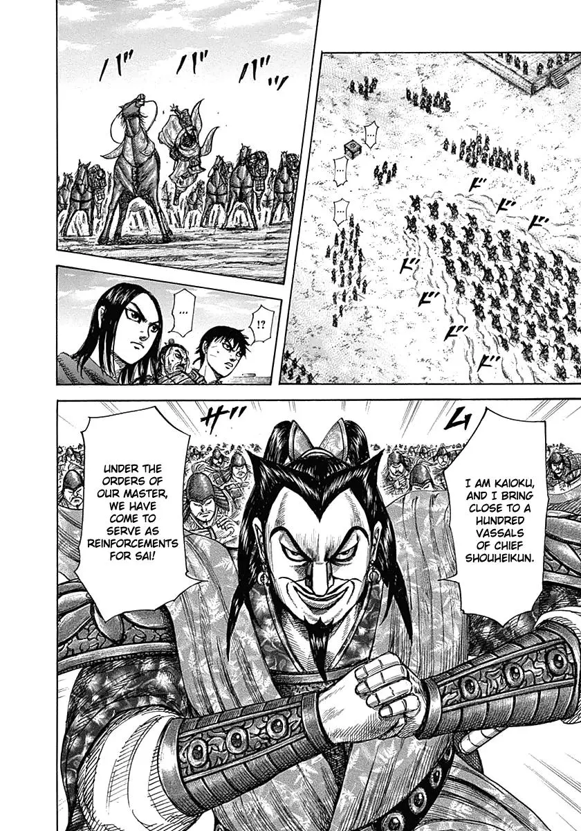 Read Kingdom - Chapter 331 - www.readkingdomfree.com | Image 10