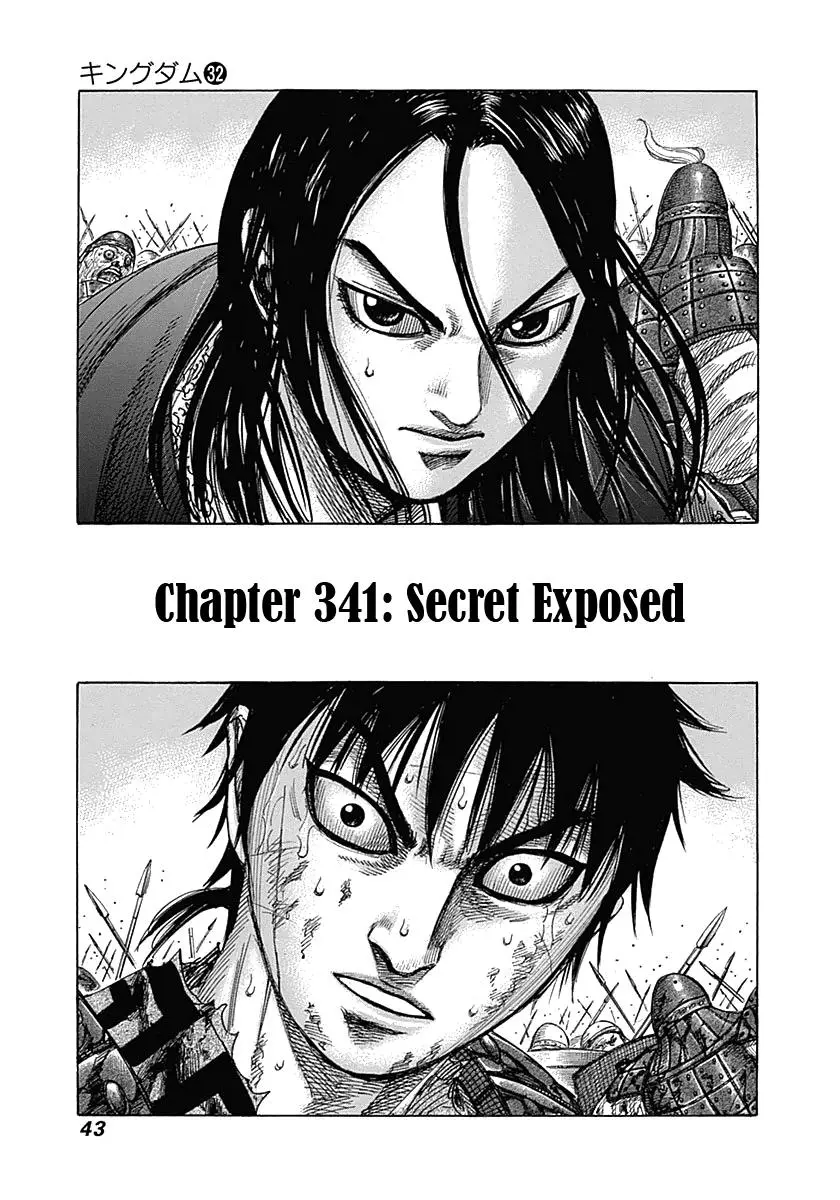 Kingdom Chapter 339