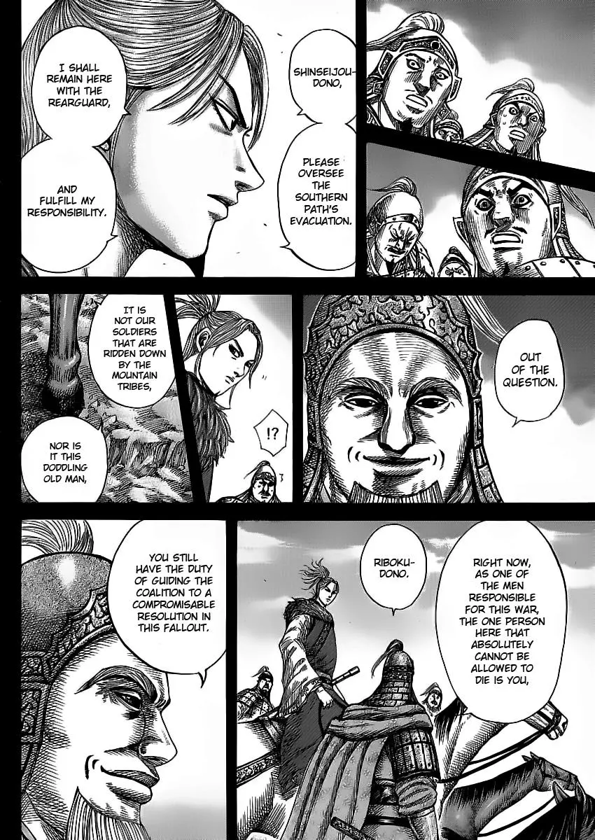 Kingdom Chapter 349