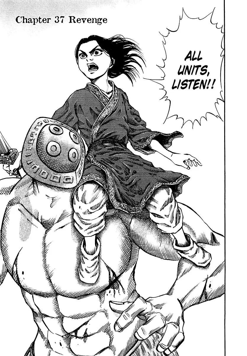Kingdom Chapter 35
