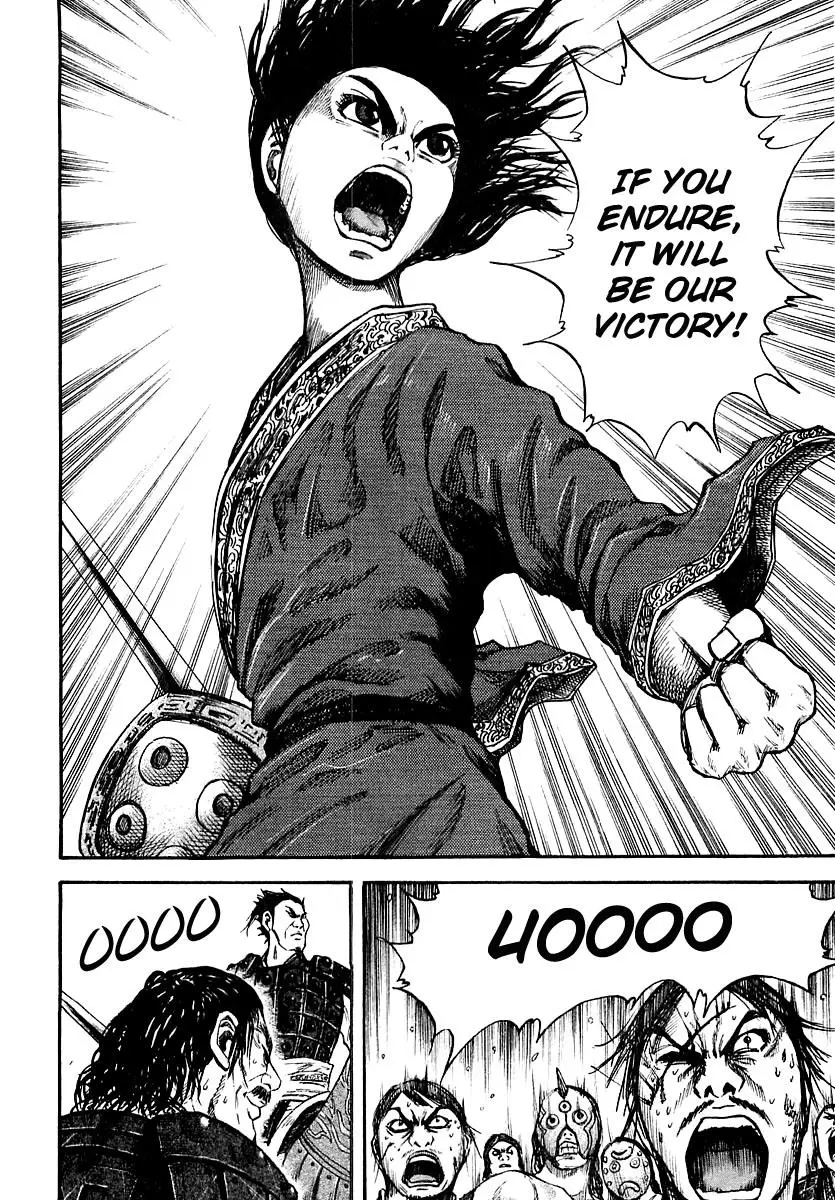 Kingdom Chapter 35