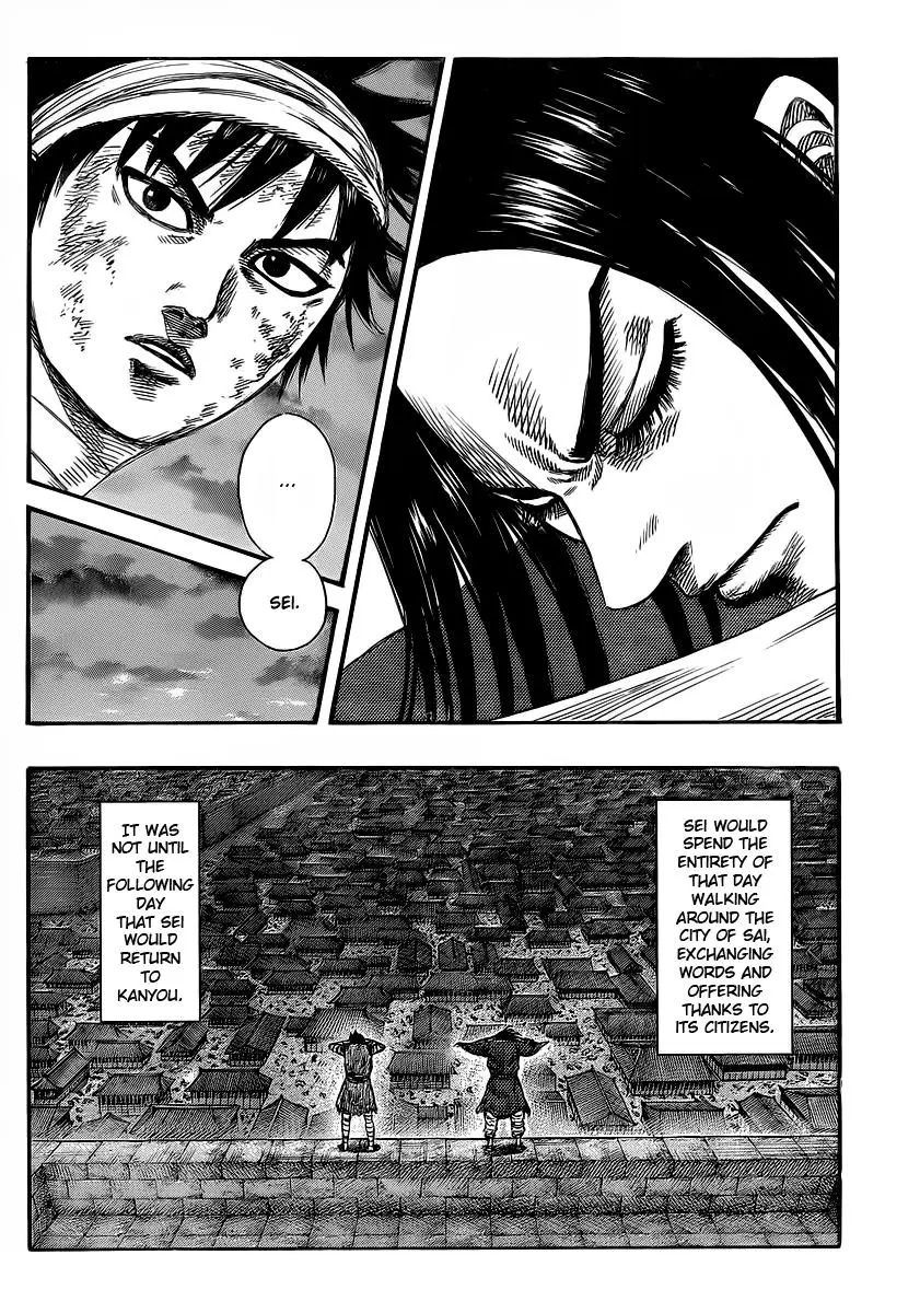 Kingdom Chapter 351