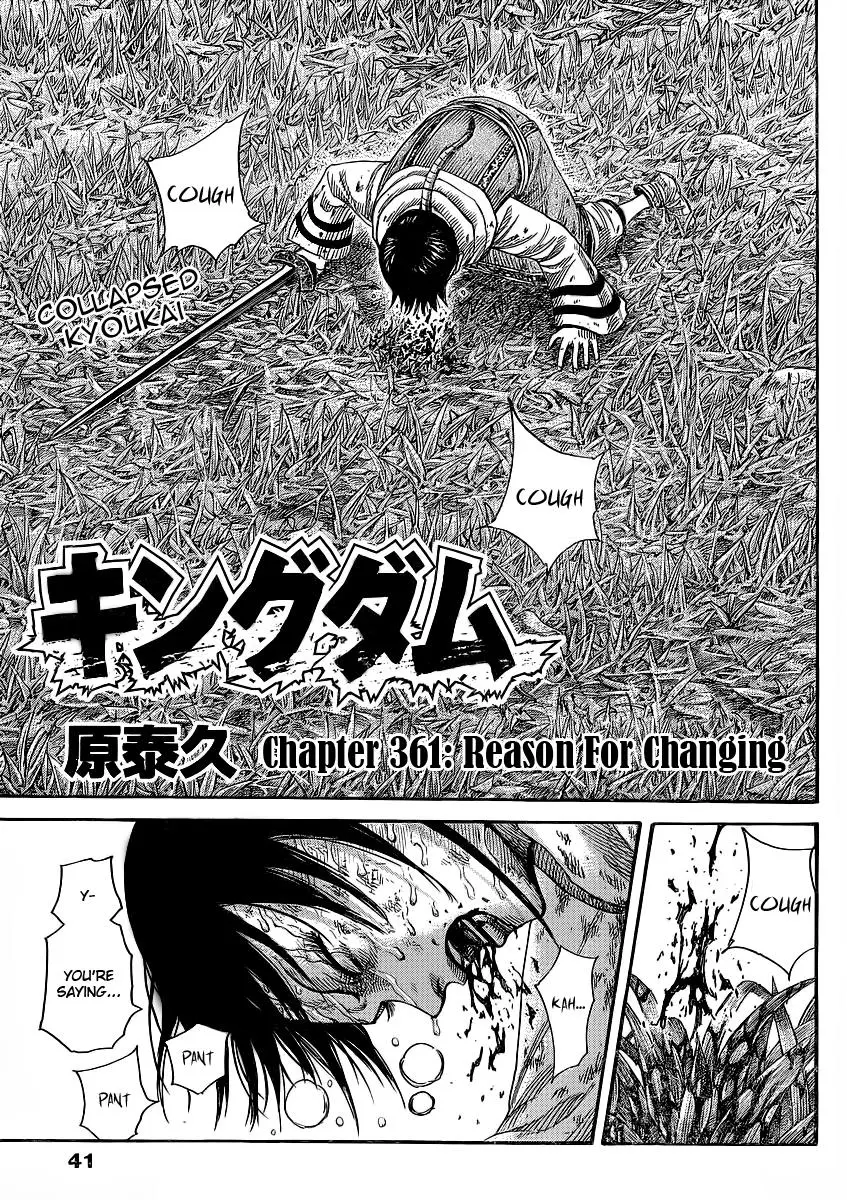 Kingdom Chapter 360.5