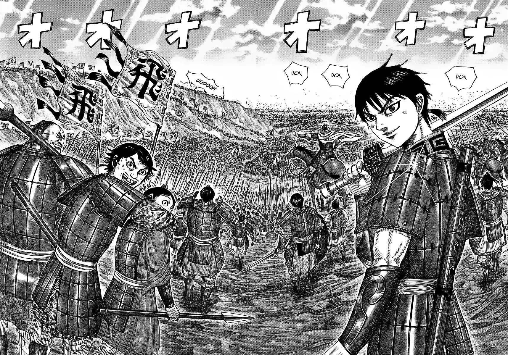 Kingdom Chapter 360.5