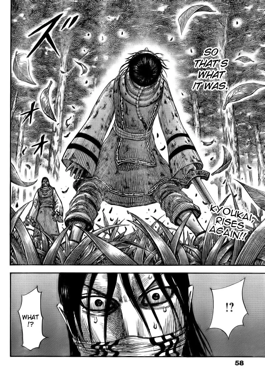 Kingdom Chapter 360.5