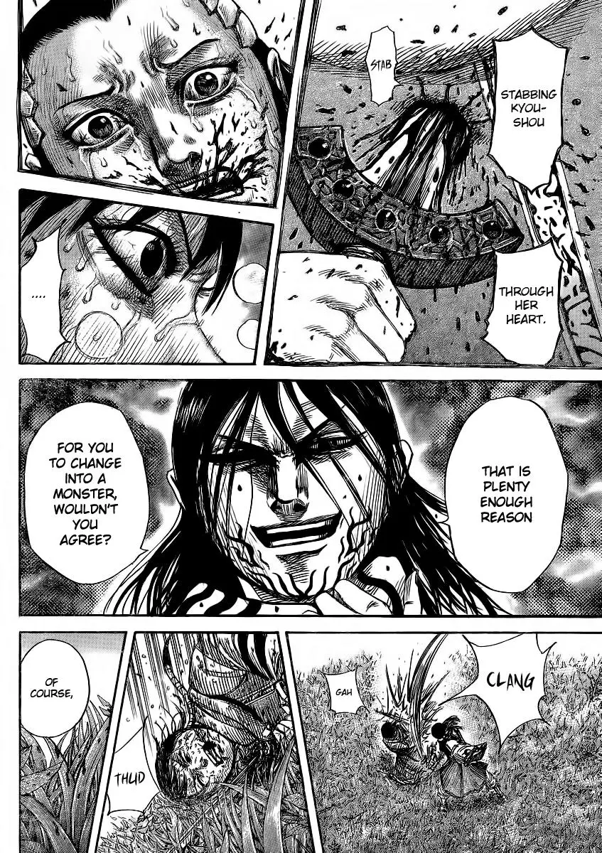 Kingdom Chapter 360