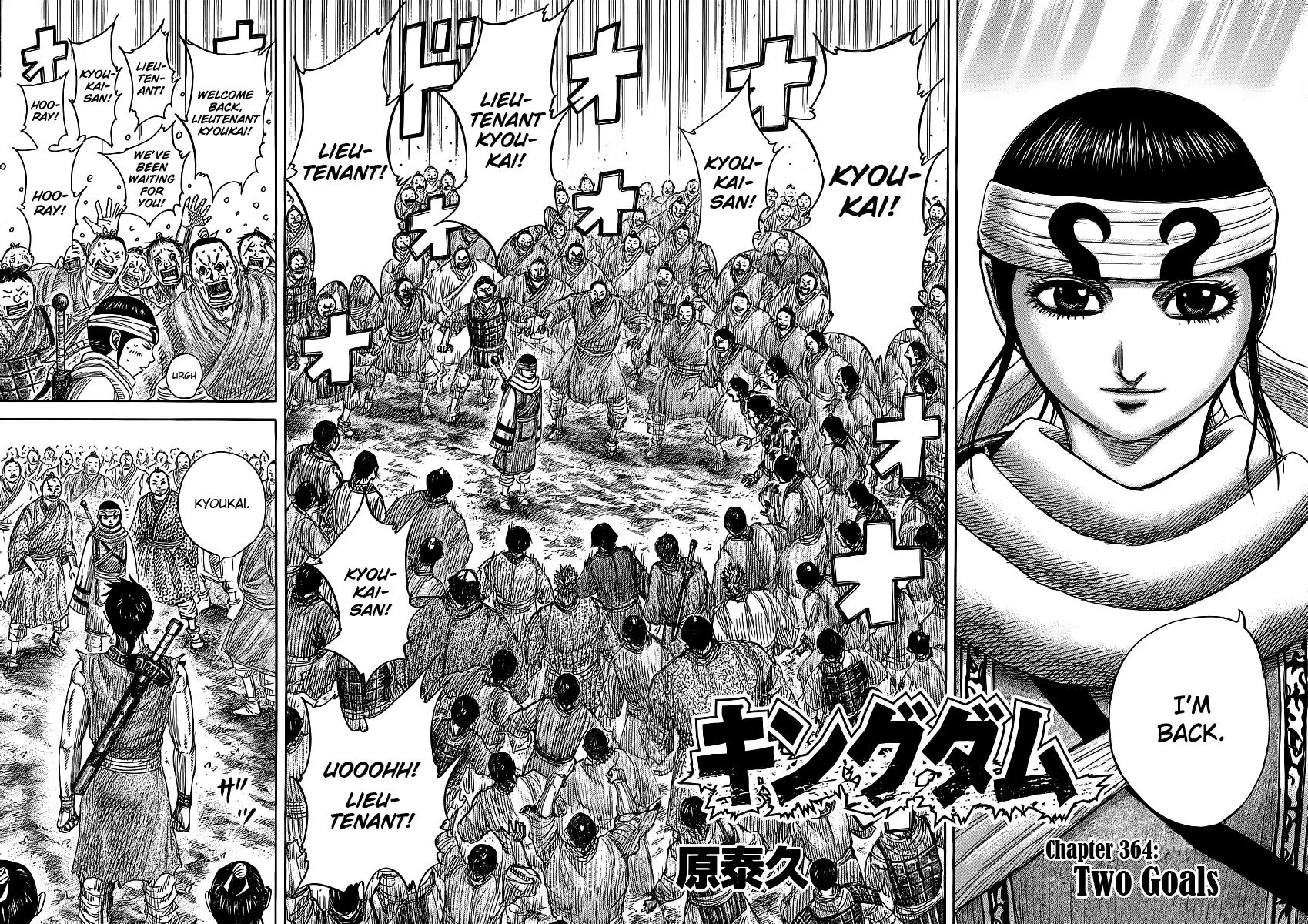 Kingdom Chapter 362