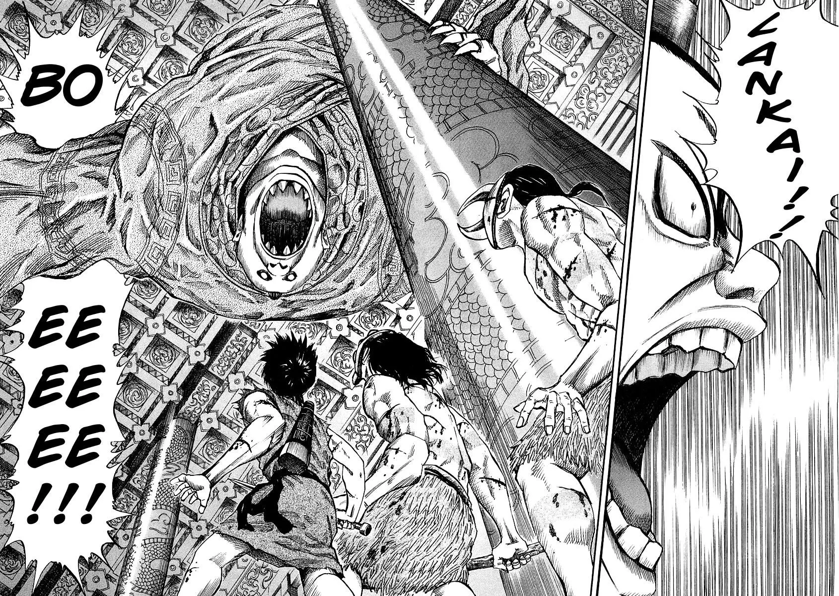 Kingdom Chapter 37