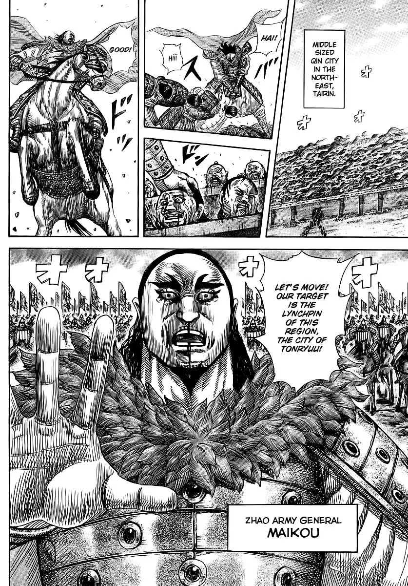 Kingdom Chapter 370