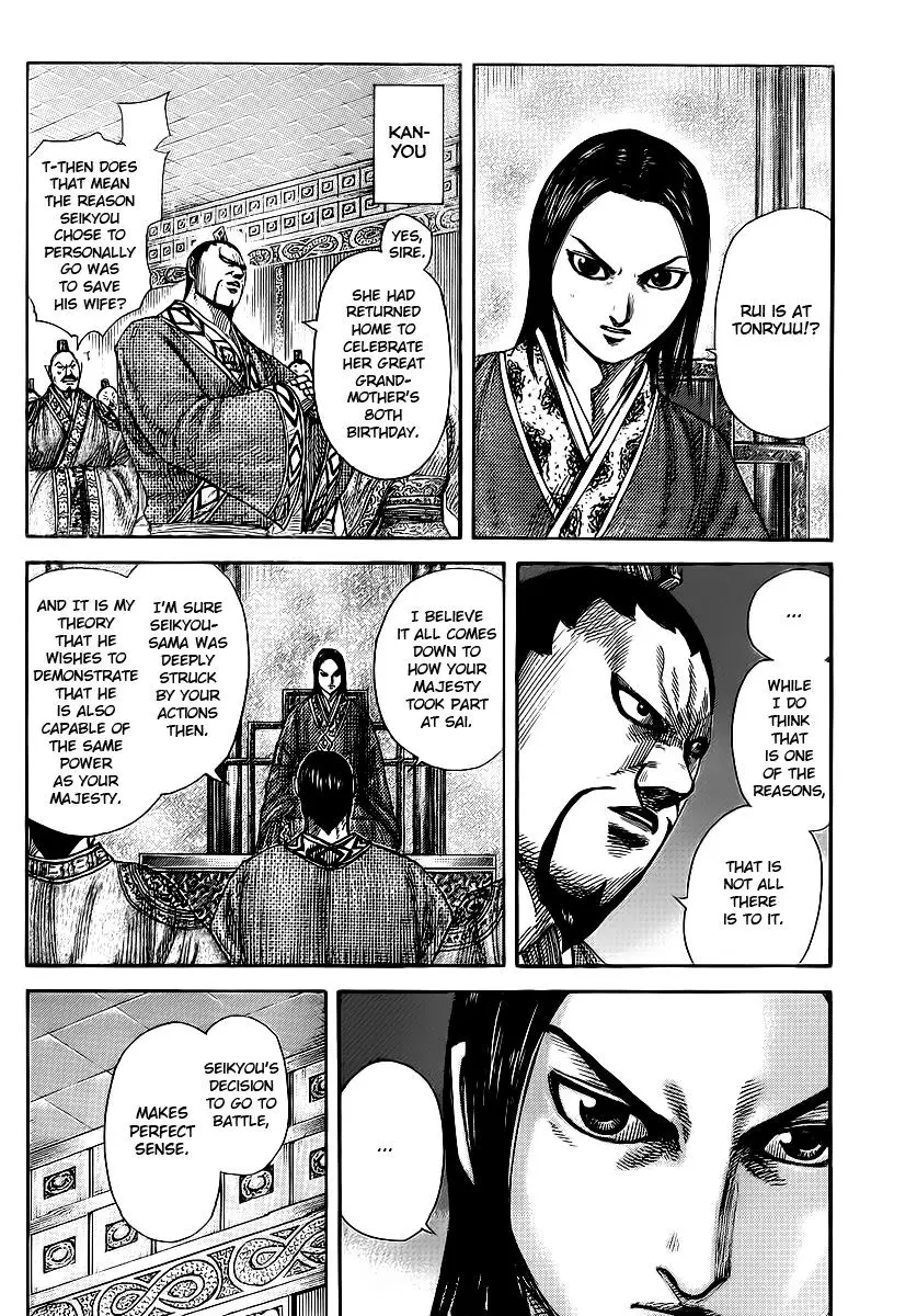 Kingdom Chapter 370