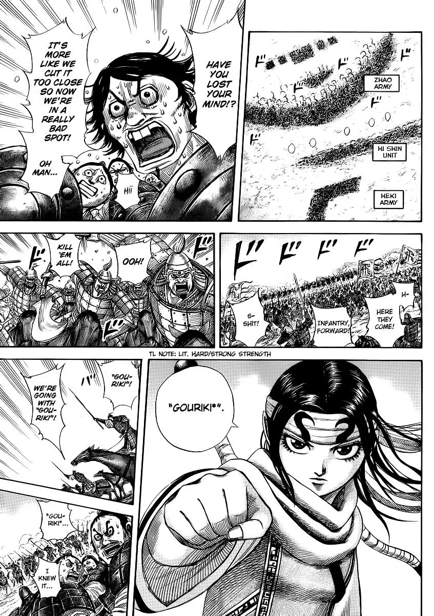 Kingdom Chapter 372