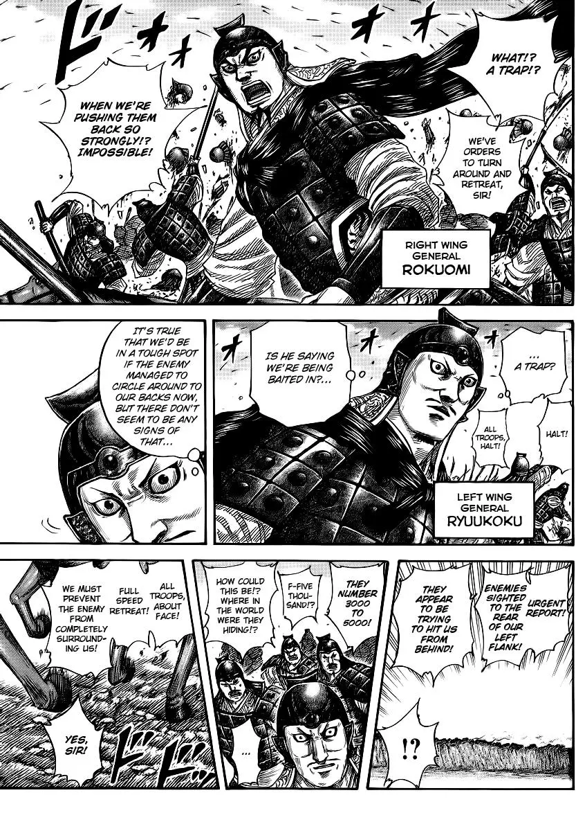 Kingdom Chapter 378