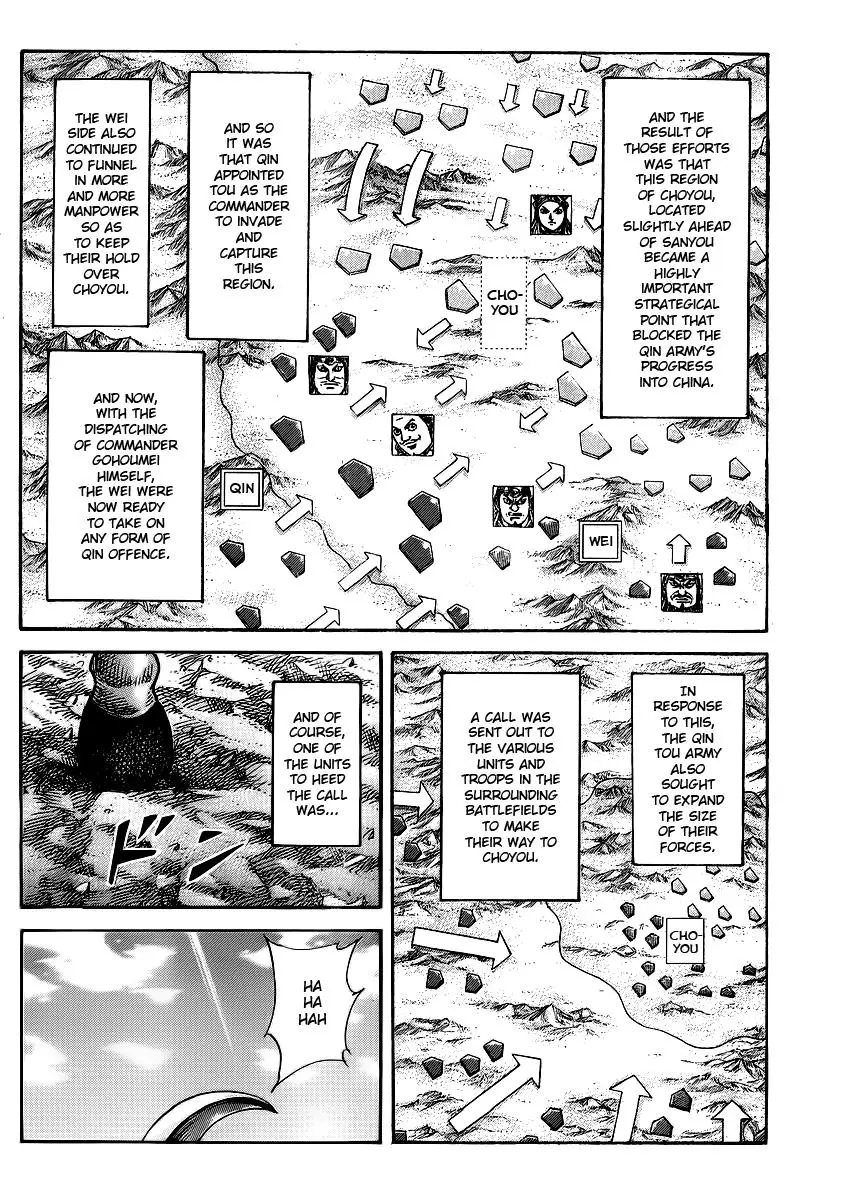 Kingdom Chapter 379