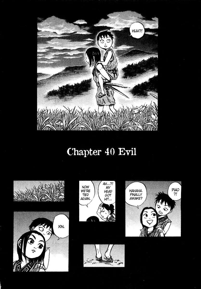 Kingdom Chapter 38